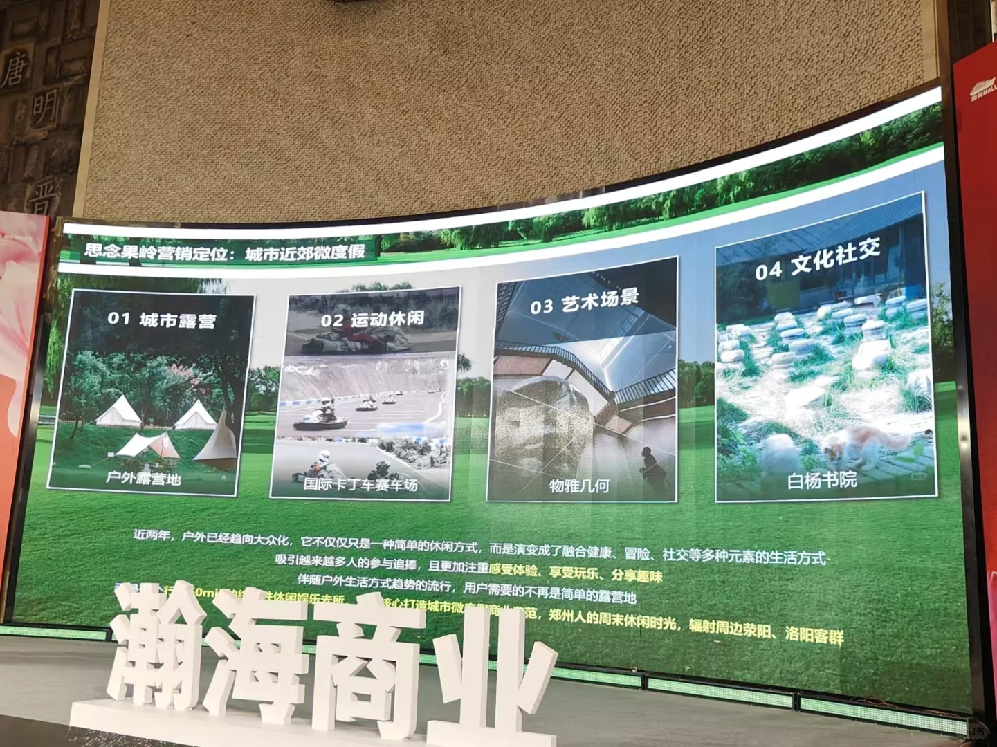 谁懂郑州商业这种“闷声把逻辑走通”的爽感