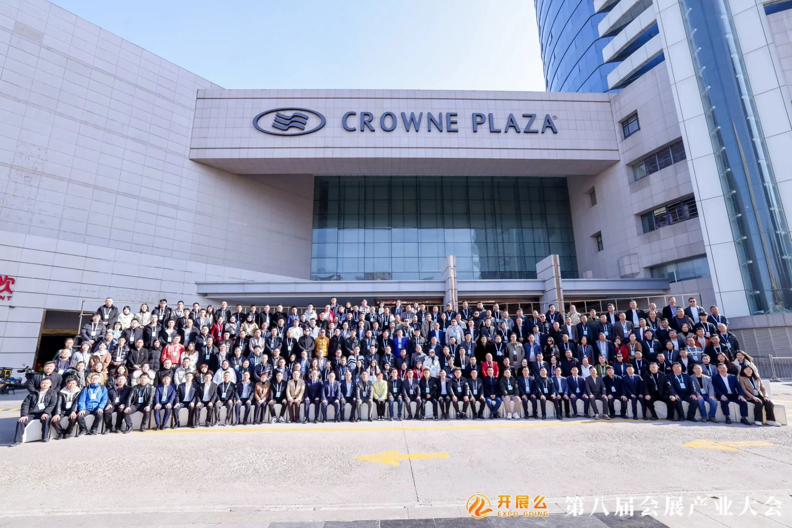 第九届会展产业大会 1 月 7-9 日?厦门