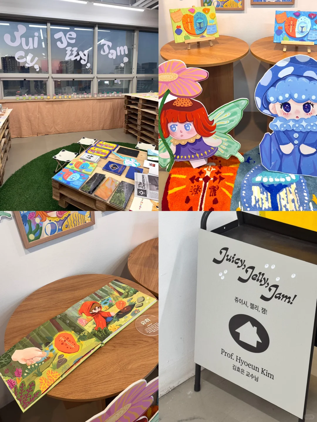 ?弘益大学|我的毕业设计展总算开幕~