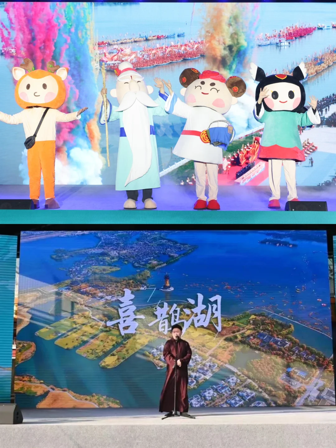 泰州溱湖湾旅游推介会与上海举行