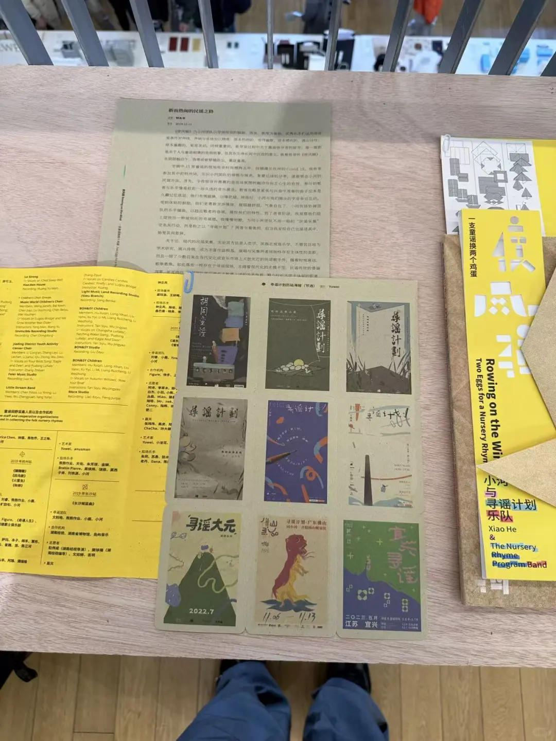 审米积累｜看设计展发现了设计师赚米新思路