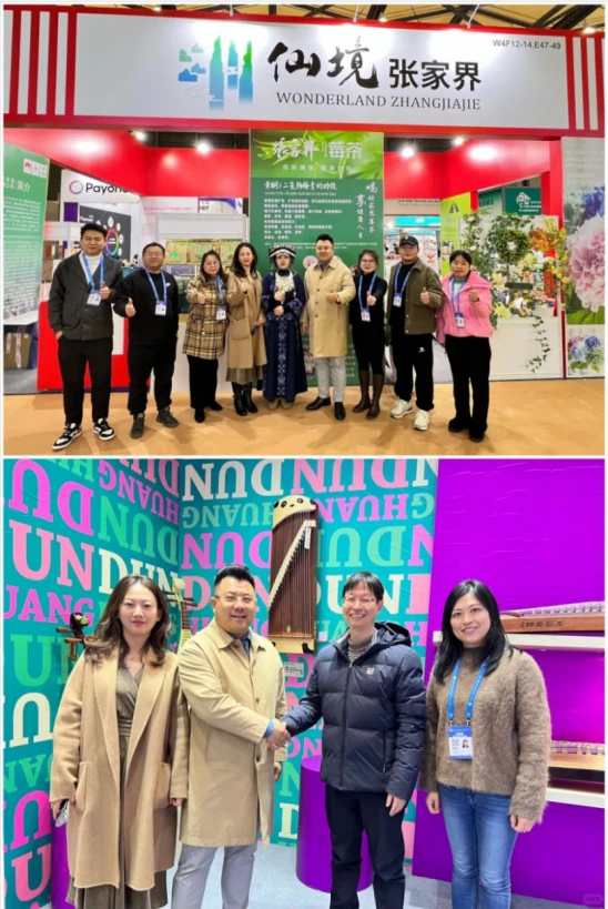 华交会/2026年上海华交会