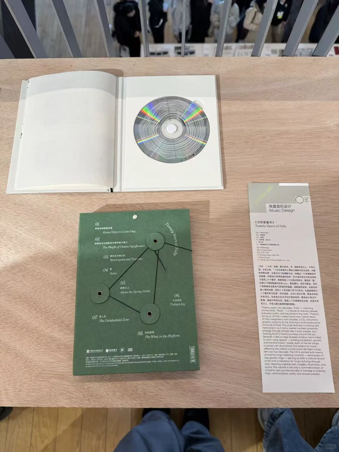 审米积累｜看设计展发现了设计师赚米新思路