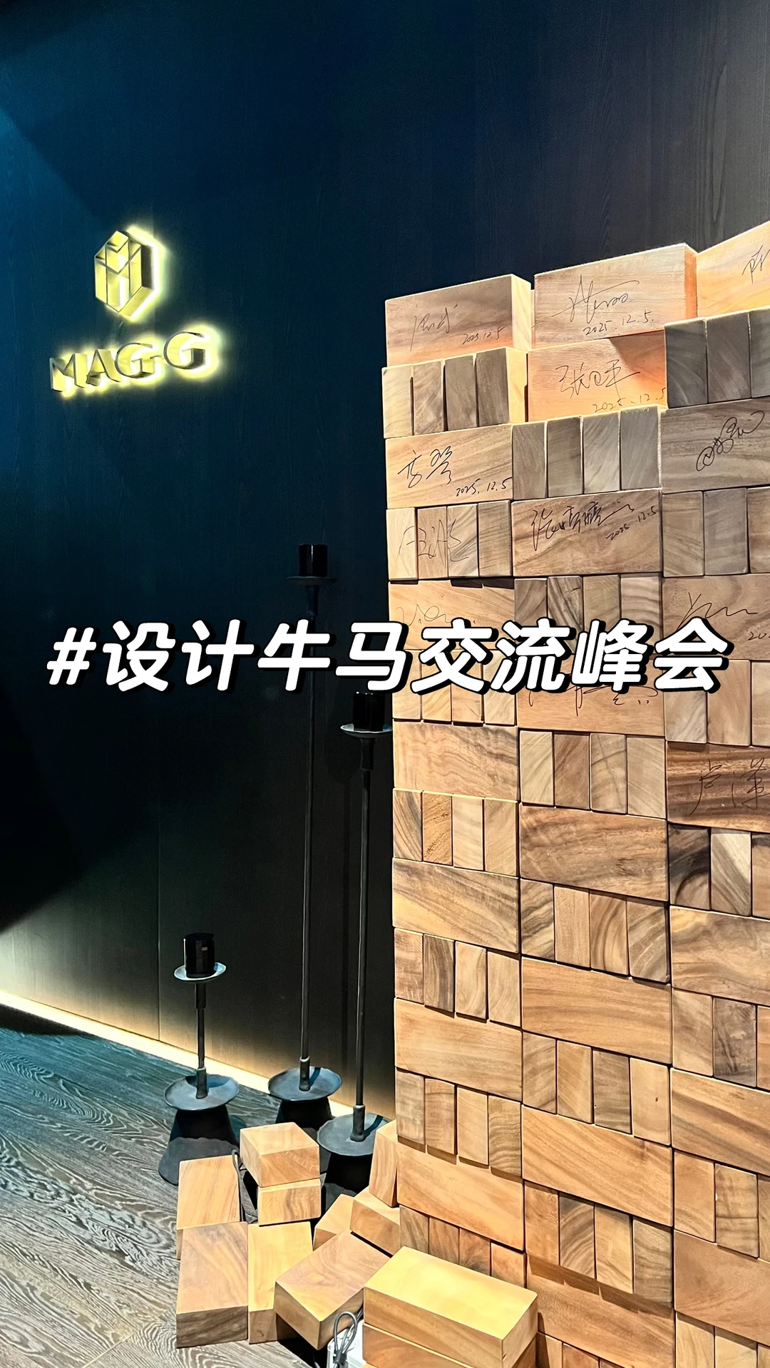 ▪️2025广州设计周