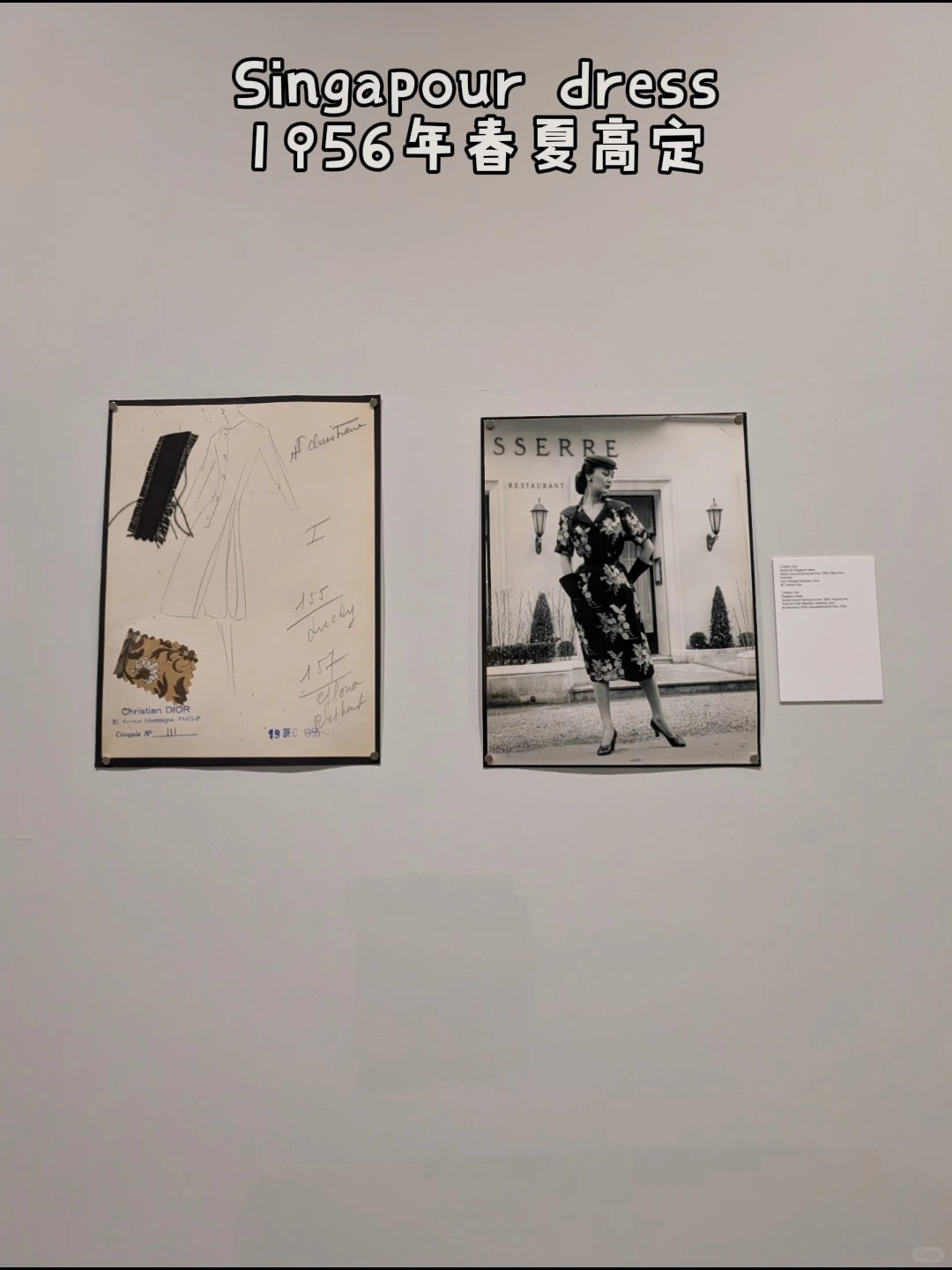 UBS x Dior高定展 | 在结构与流动之间