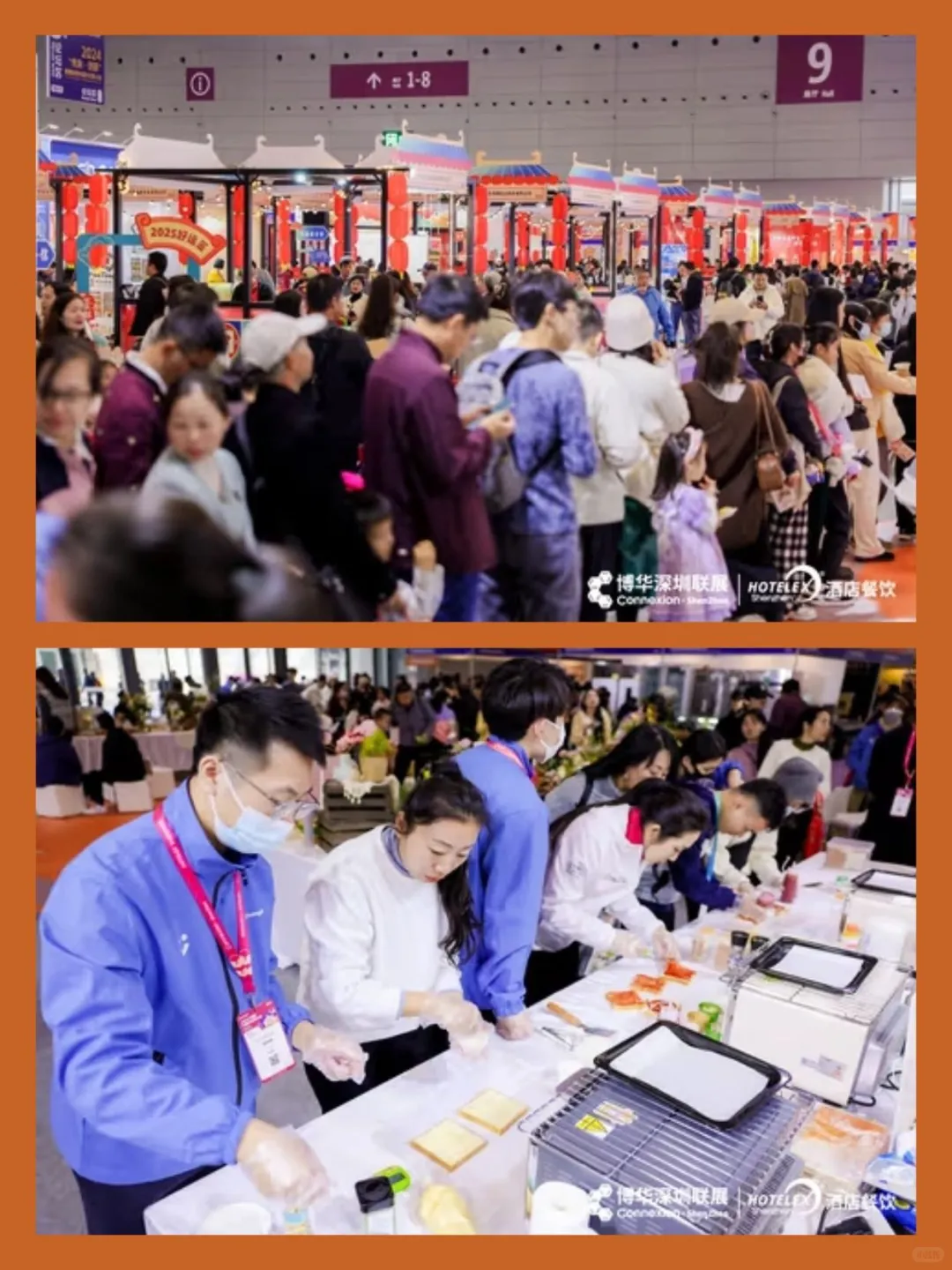 HOTELEX深圳展 带您开启全球食尚之旅