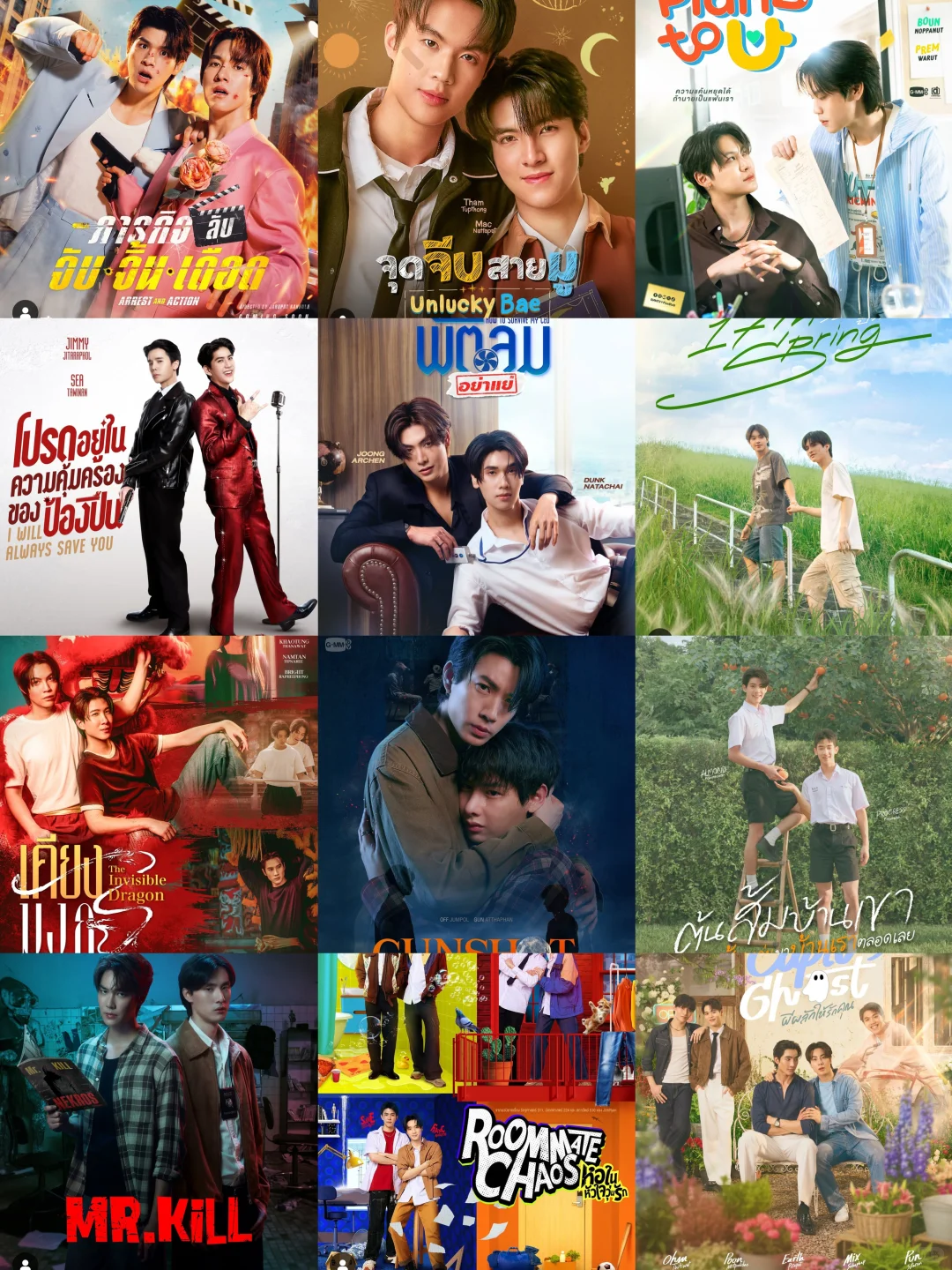 gmm2026推介会总结来了