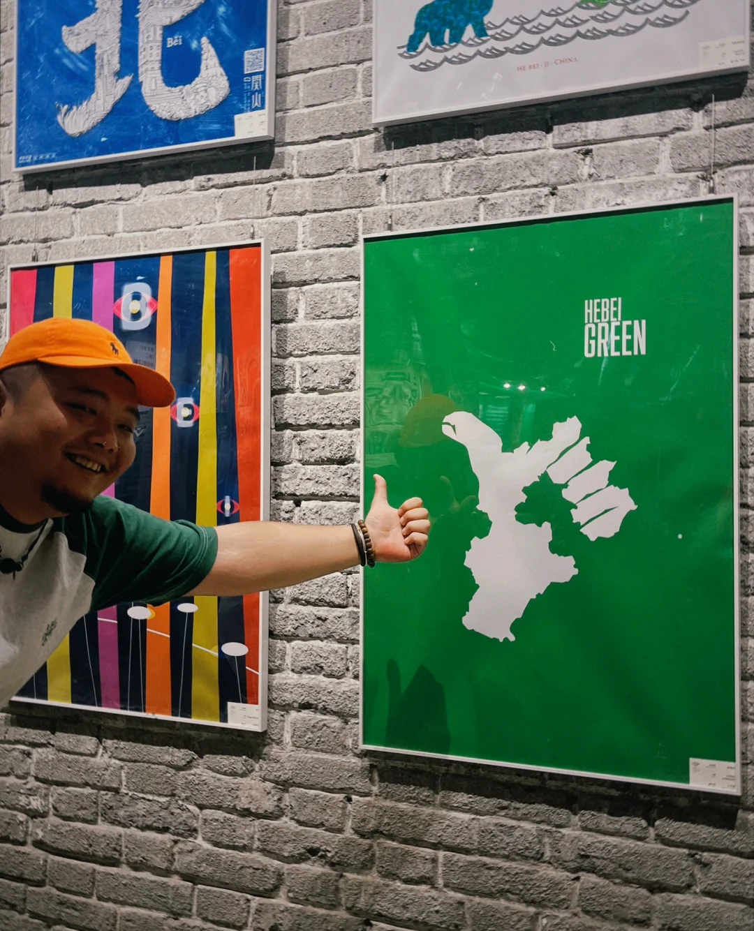 国际庄瞎溜达记｜河北国际海报展&织音1953