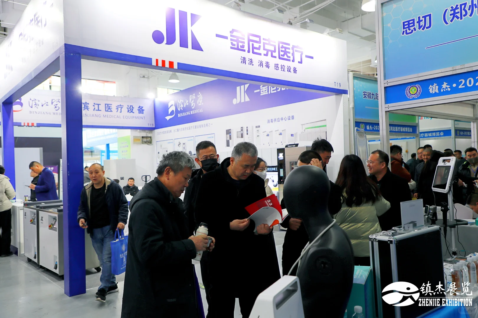 ? 出发！河北医疗展3月见！