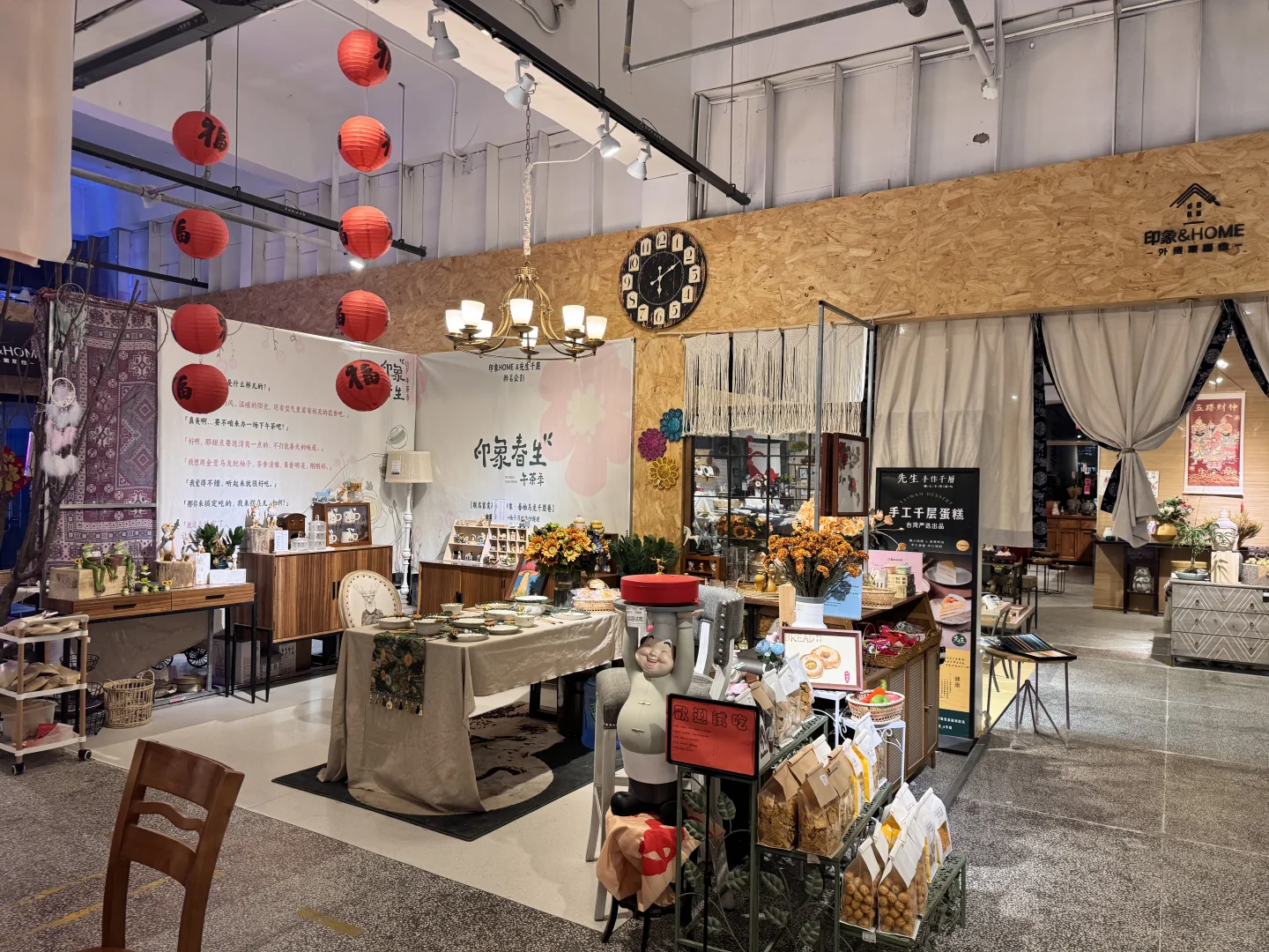 我发现了个宝藏展销会～?