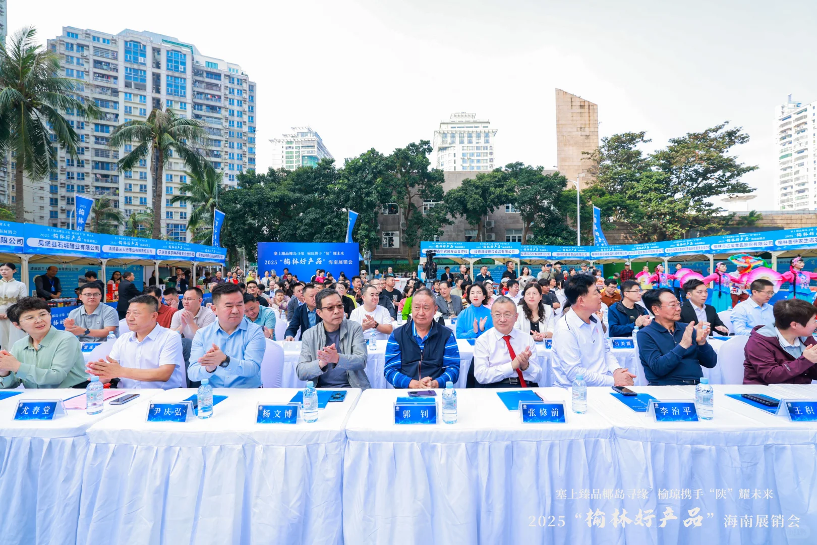 海南主持人｜推介会