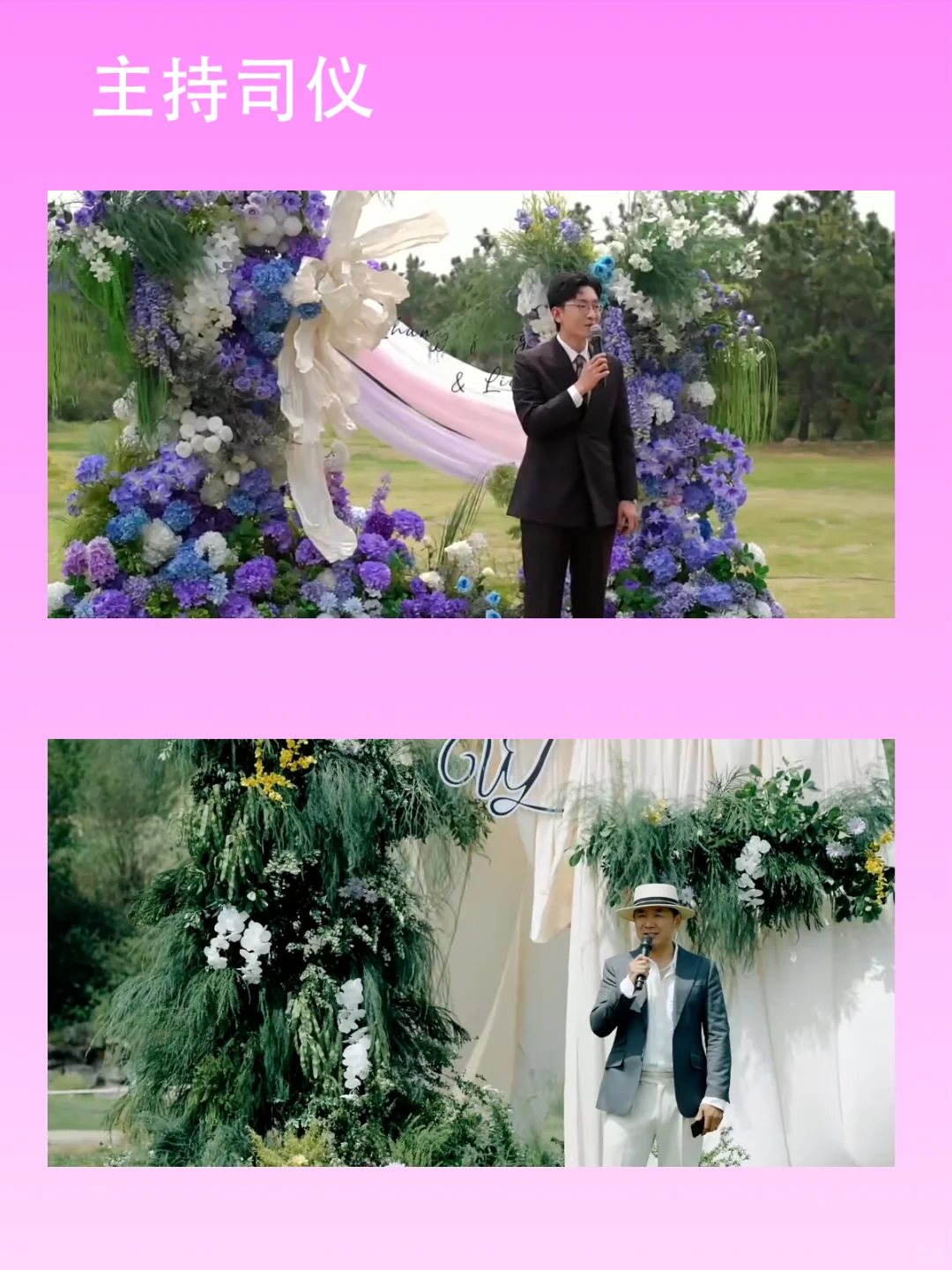 任何人错过我都会伤心的好嘛 | 青岛婚博会