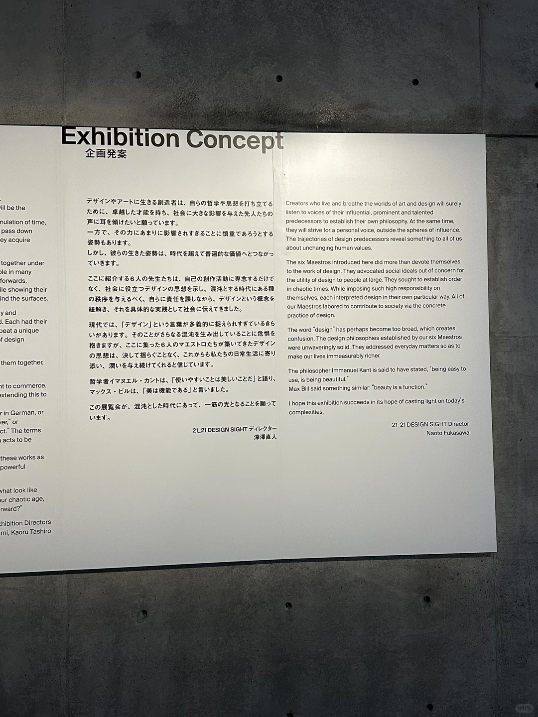 设计师2025必看的展来了