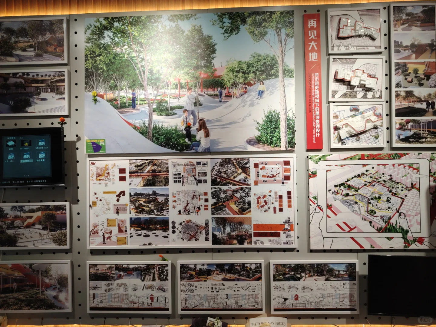 放飞梦想的地方