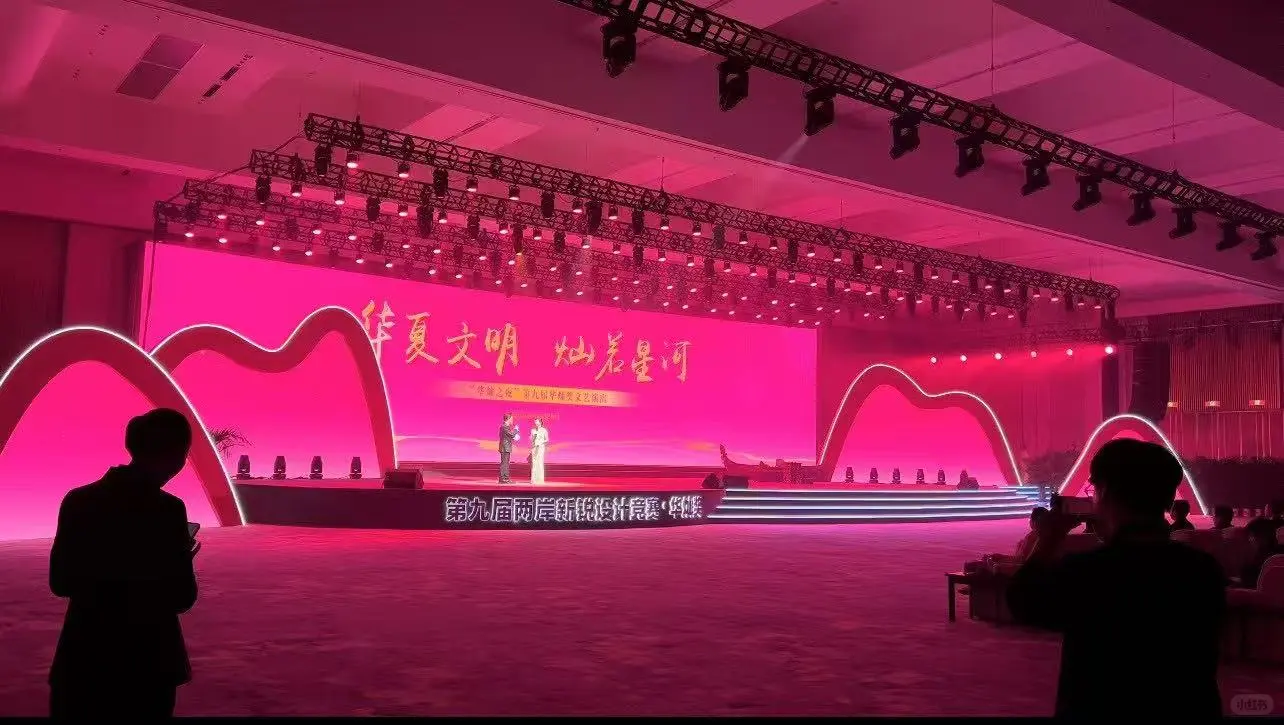 苏州活动策划公司 会议服务 全案策划设计