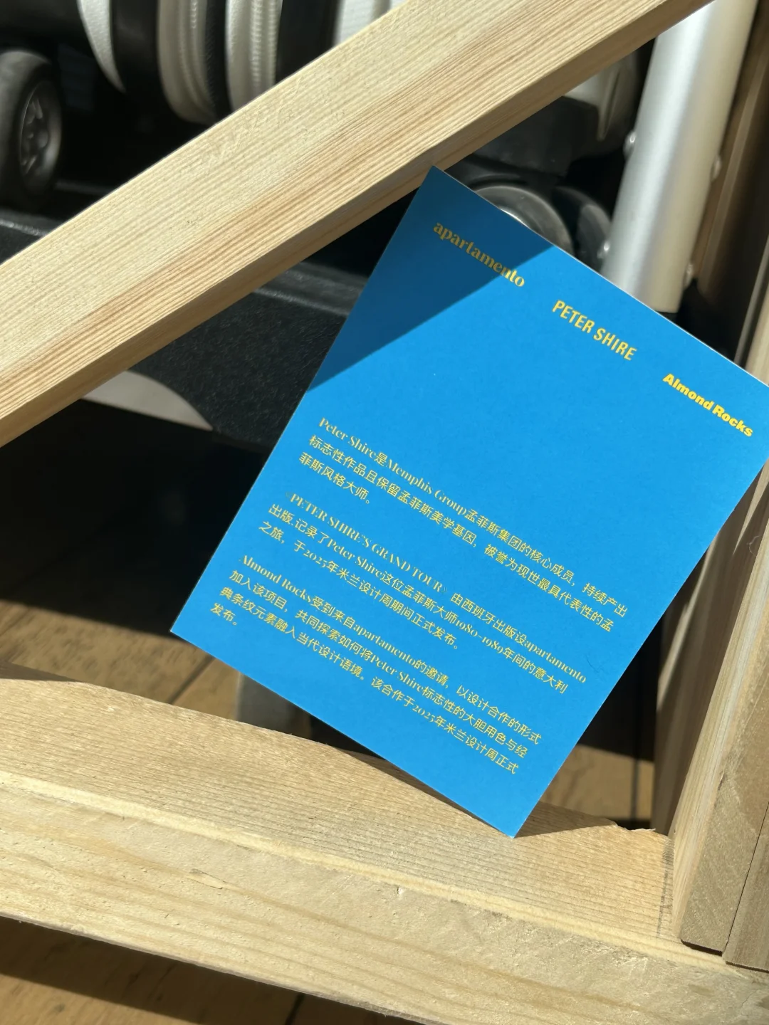 Design360|活动现场一波「条纹色彩」?来袭!