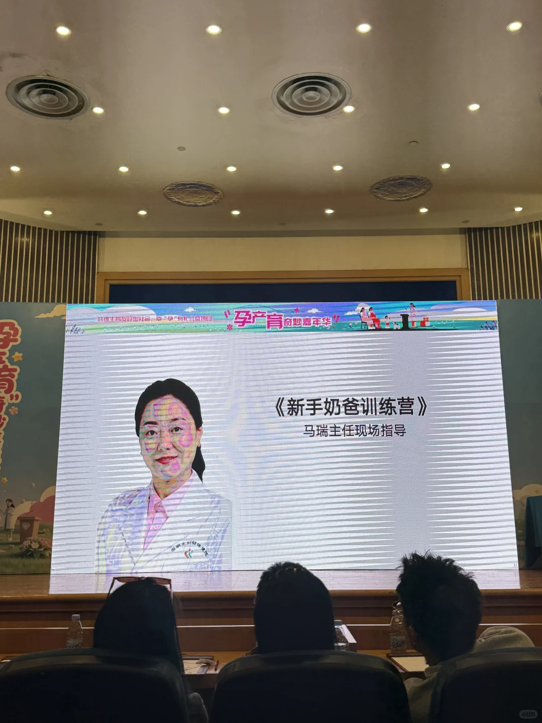 “孕产育奇妙嘉年华”又来啦‼️12/6/2025 龙岗