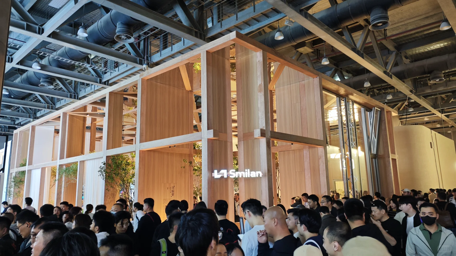 2025 广州设计周