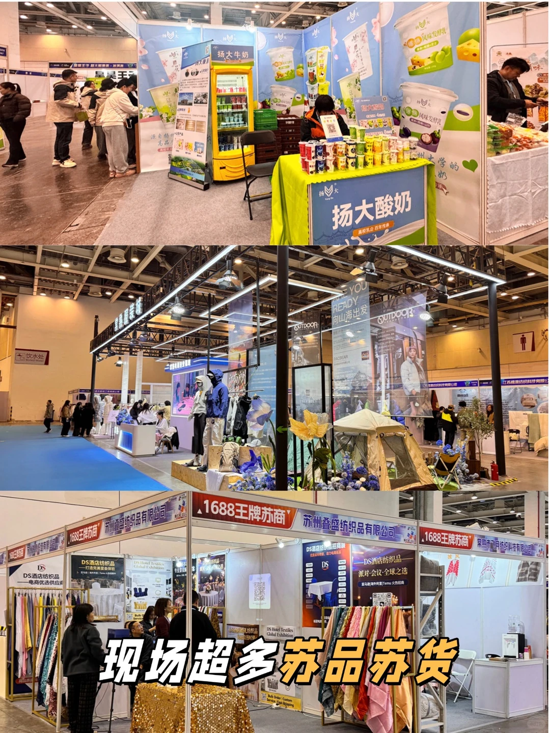 ? 震撼！15000㎡展馆全是宝藏商家！