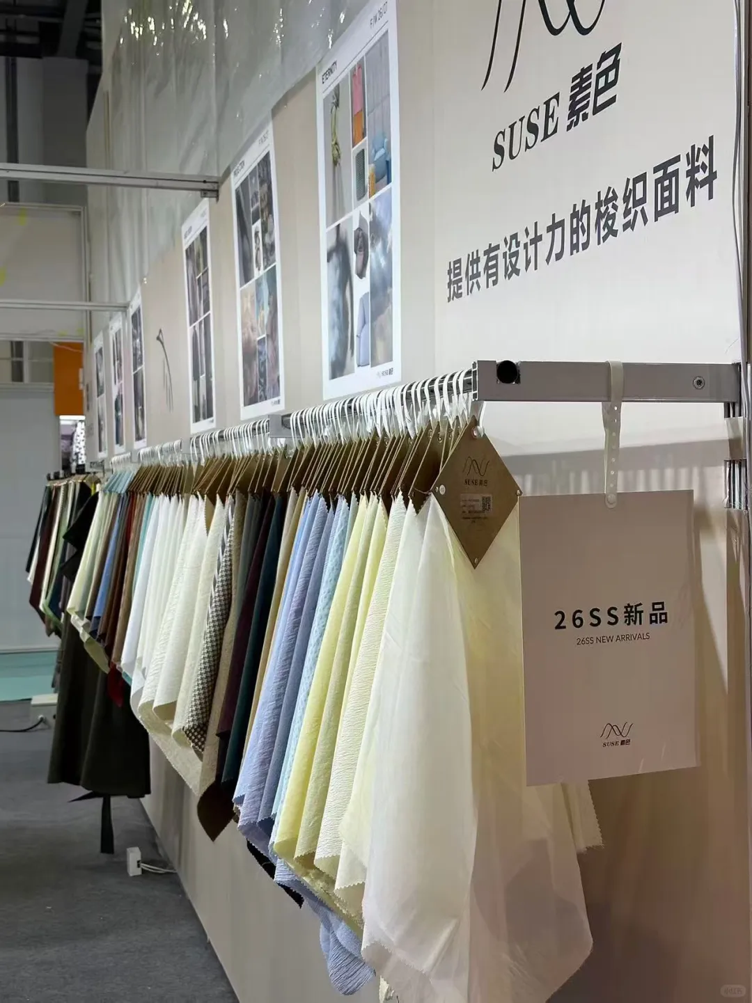 摊牌了?，杭州面料展，免费入场别错过…