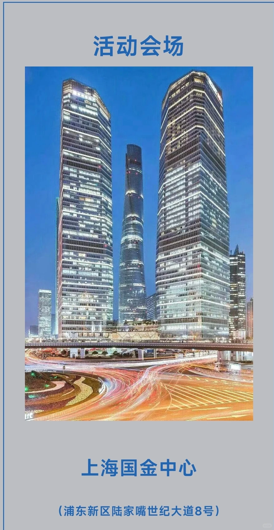 要和商业大佬们一起比赛了！！！