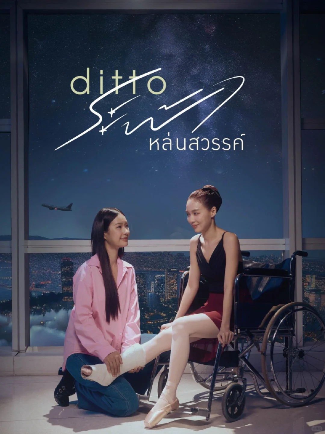 gmm推介会，8对cp剧主要讲什么？