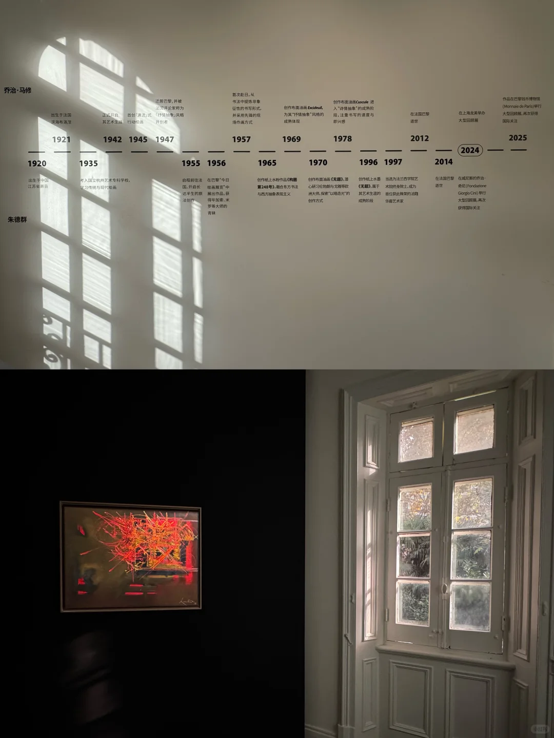 上海荣德生旧居！进了光里的绝美空间?