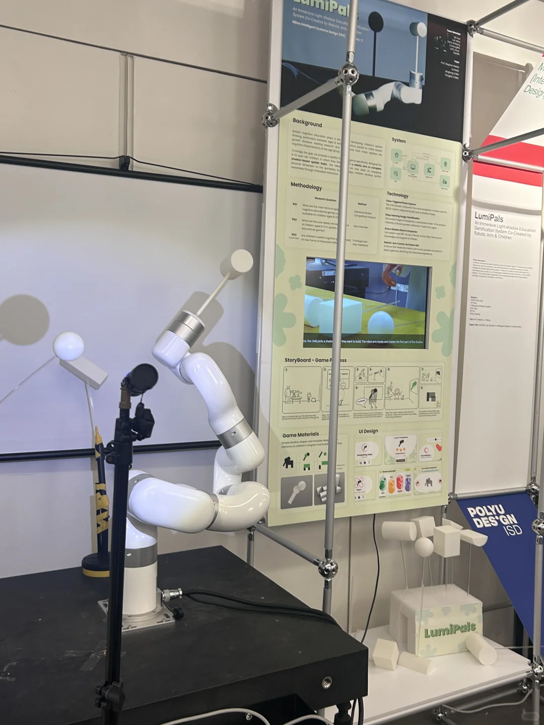 ??港理2025毕业设计展‼️妥妥的作品集参考