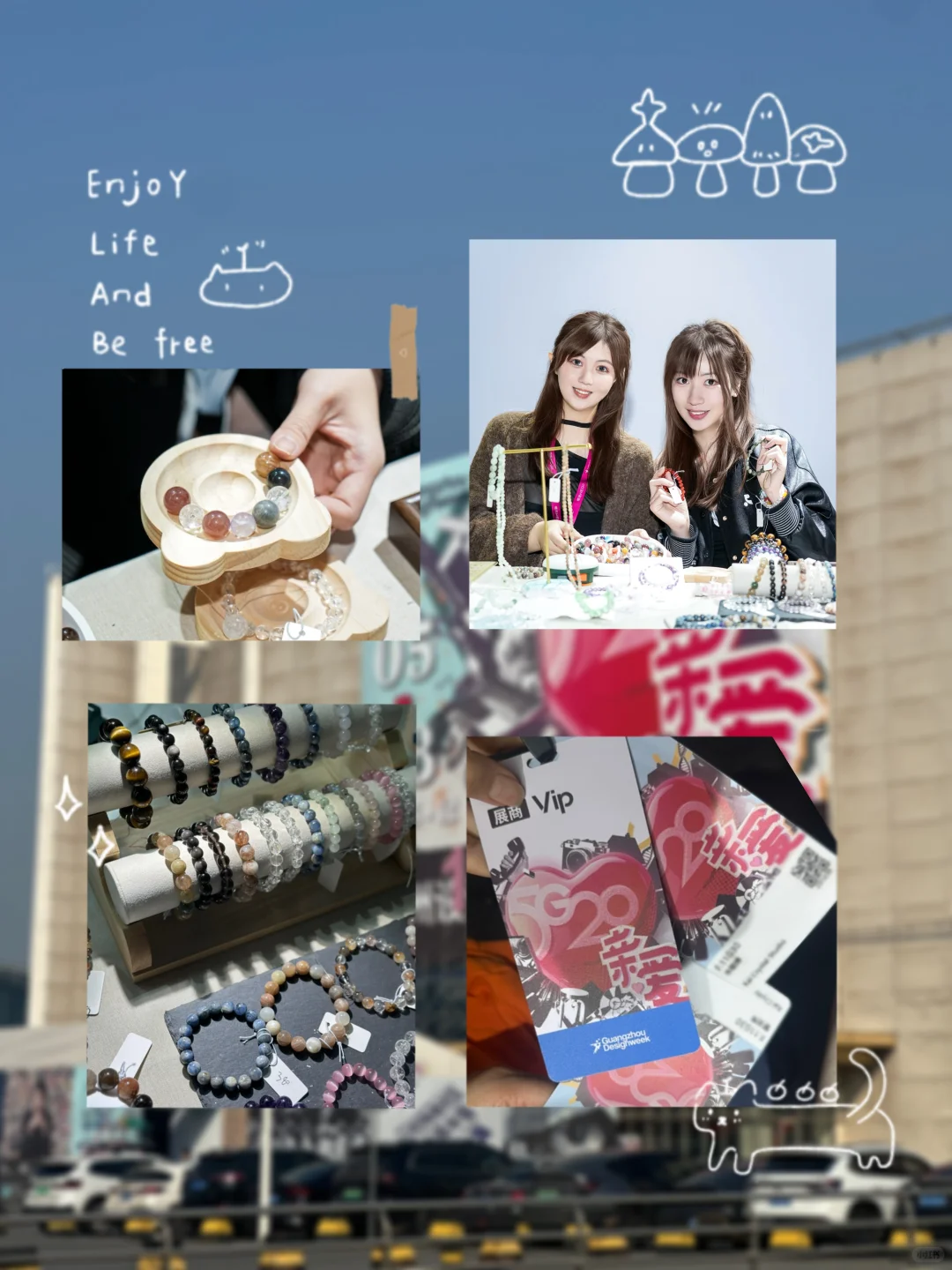 在广州设计周看过宇宙星辰??