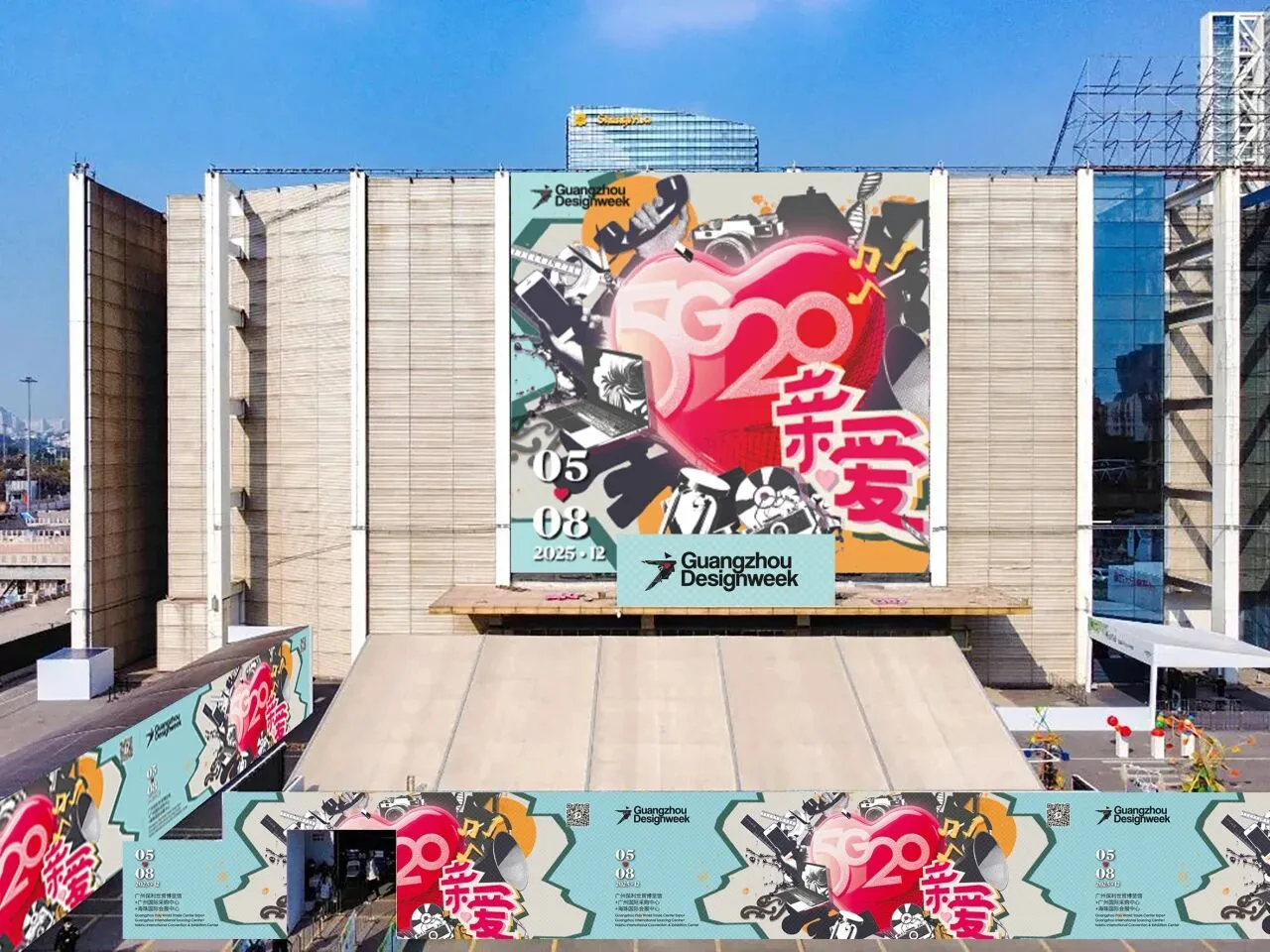 看展 | 2025广州设计周