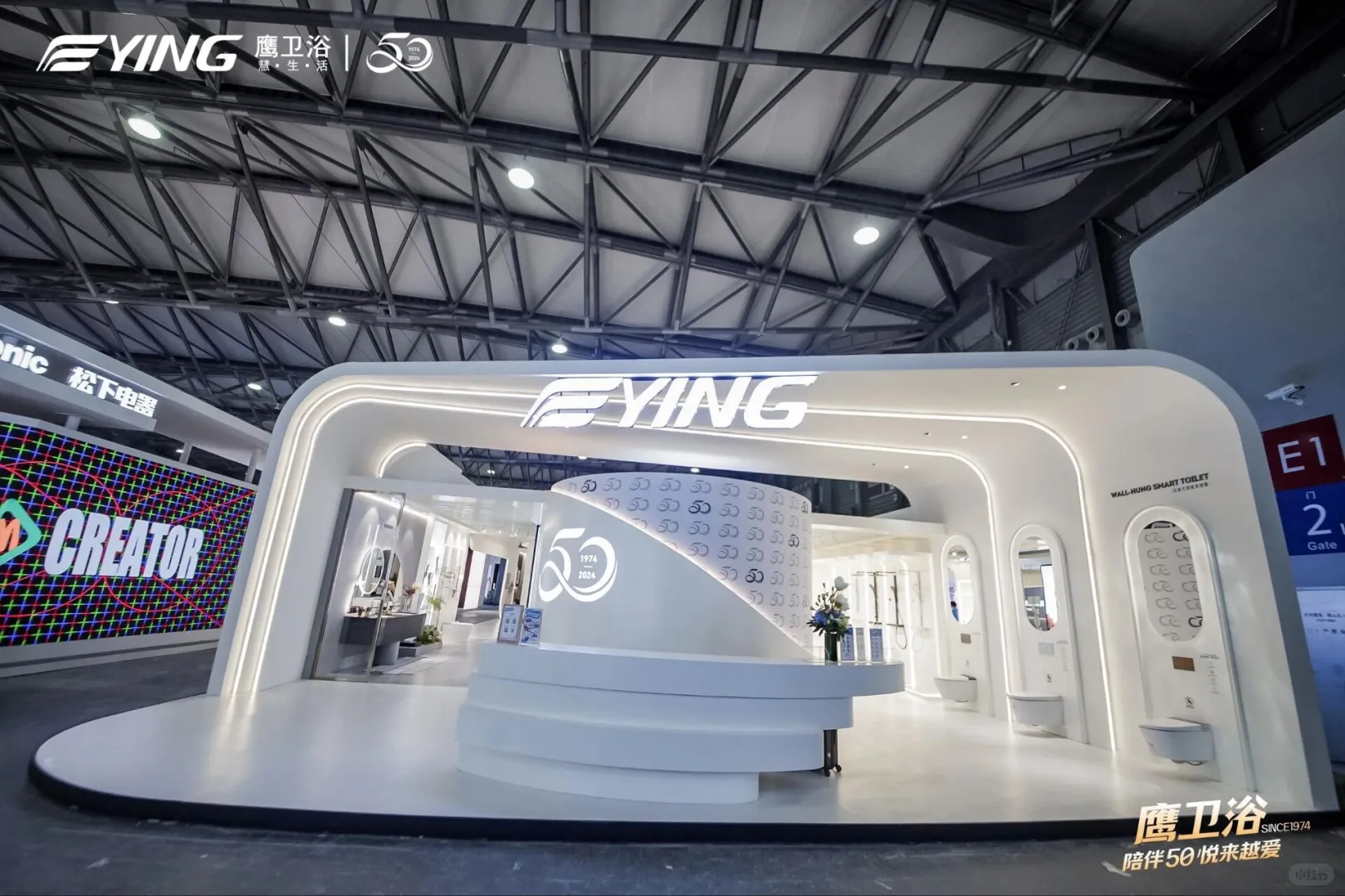 鹰卫浴展台‖厨房卫浴设施展览会‖南昌搭建