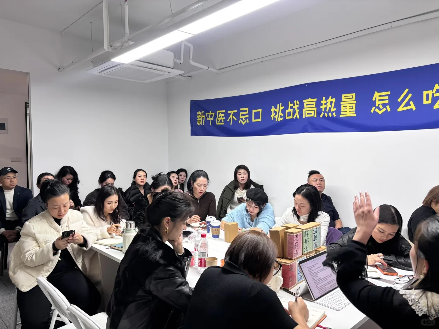 杭州品牌方线下会议