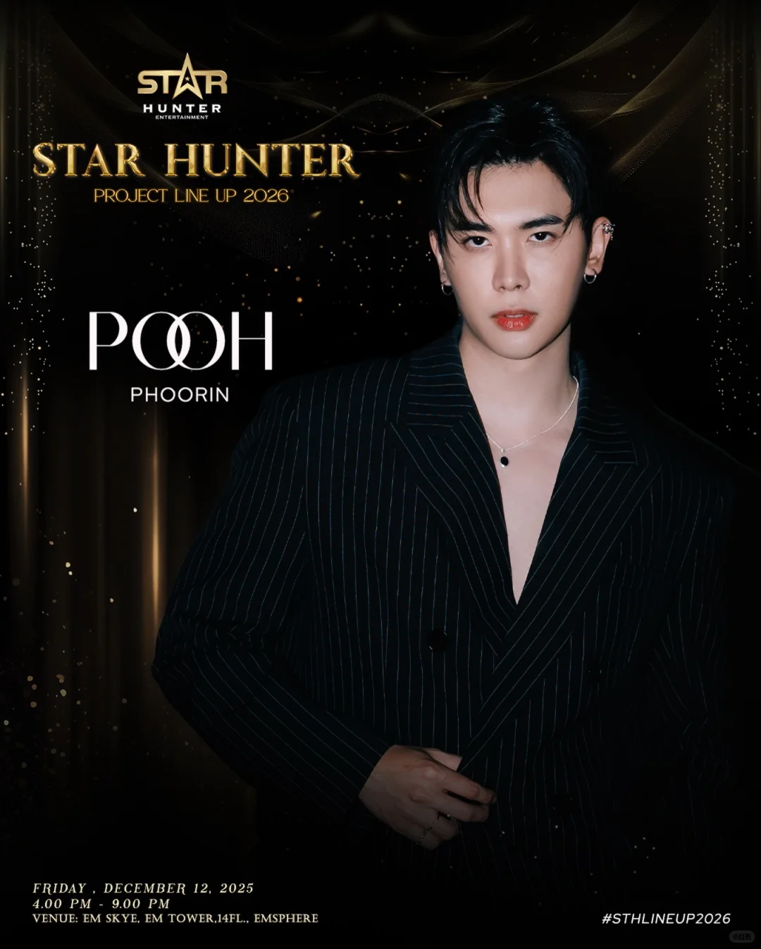 星猎娱乐2026年度新剧推介会倒计时