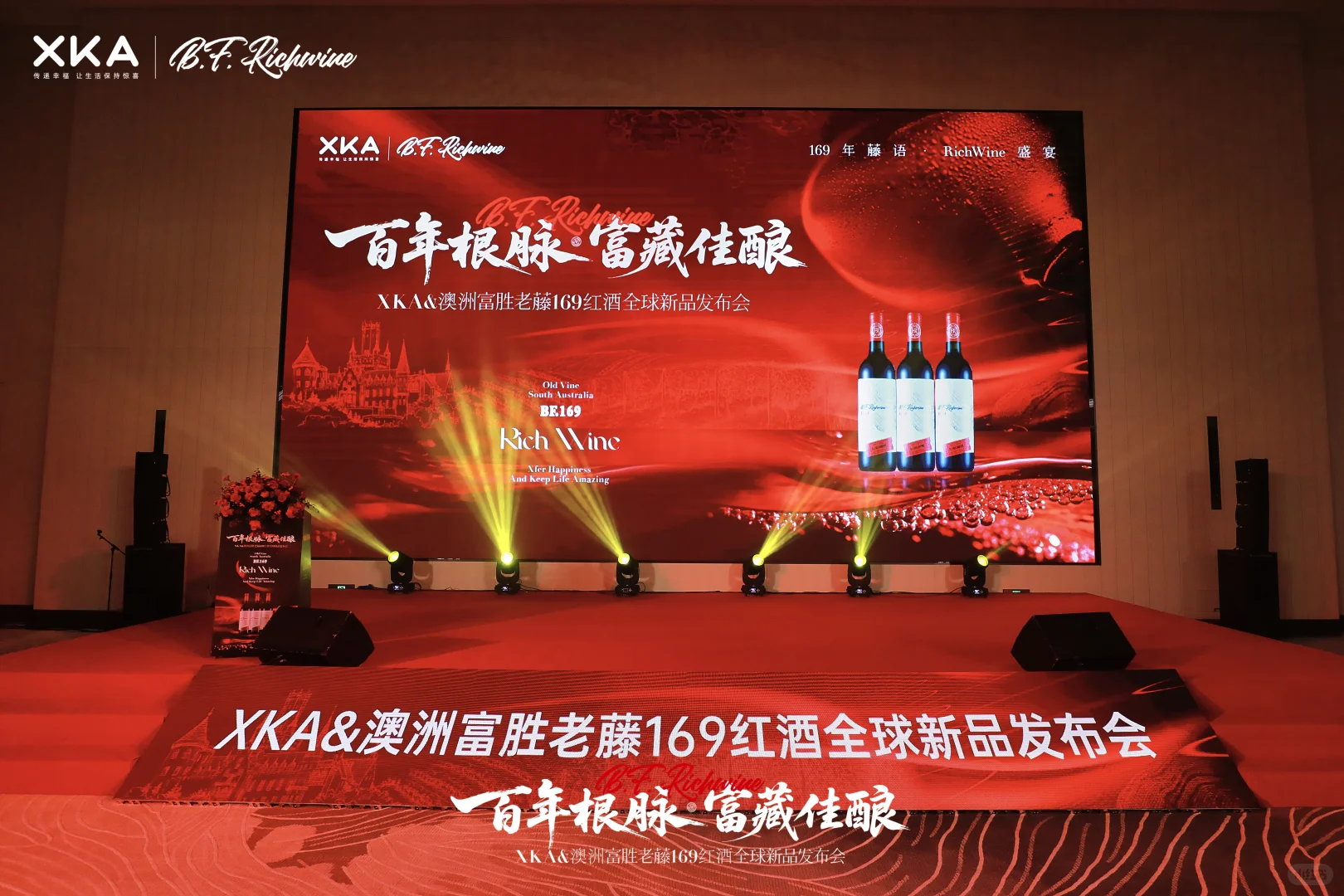 苏州活动策划公司 会议服务 全案策划设计