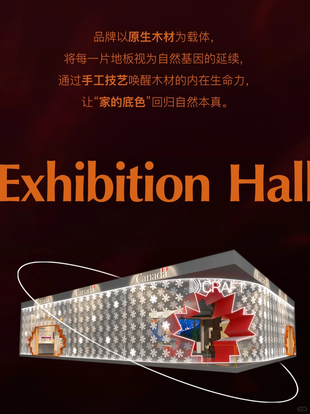 安派森设计周看点剧透！诚邀【亲爱】相见