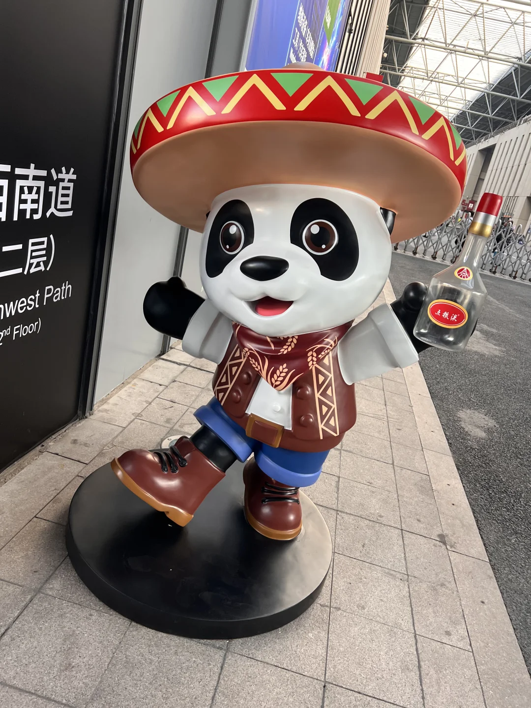 Automechanika Shanghai 2025 ?