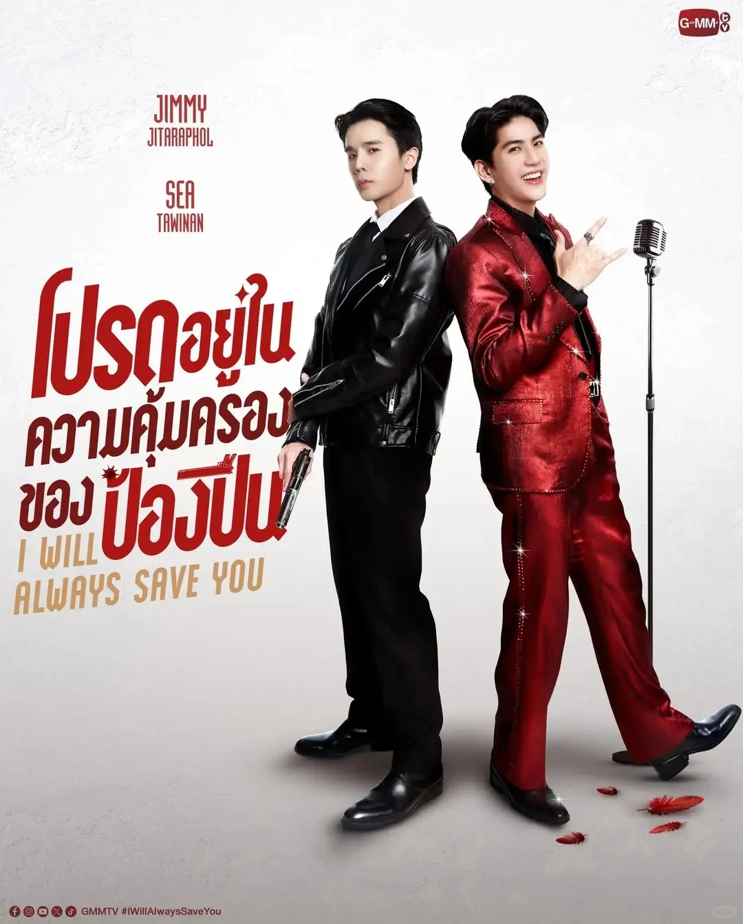 2026gmm推介会repo