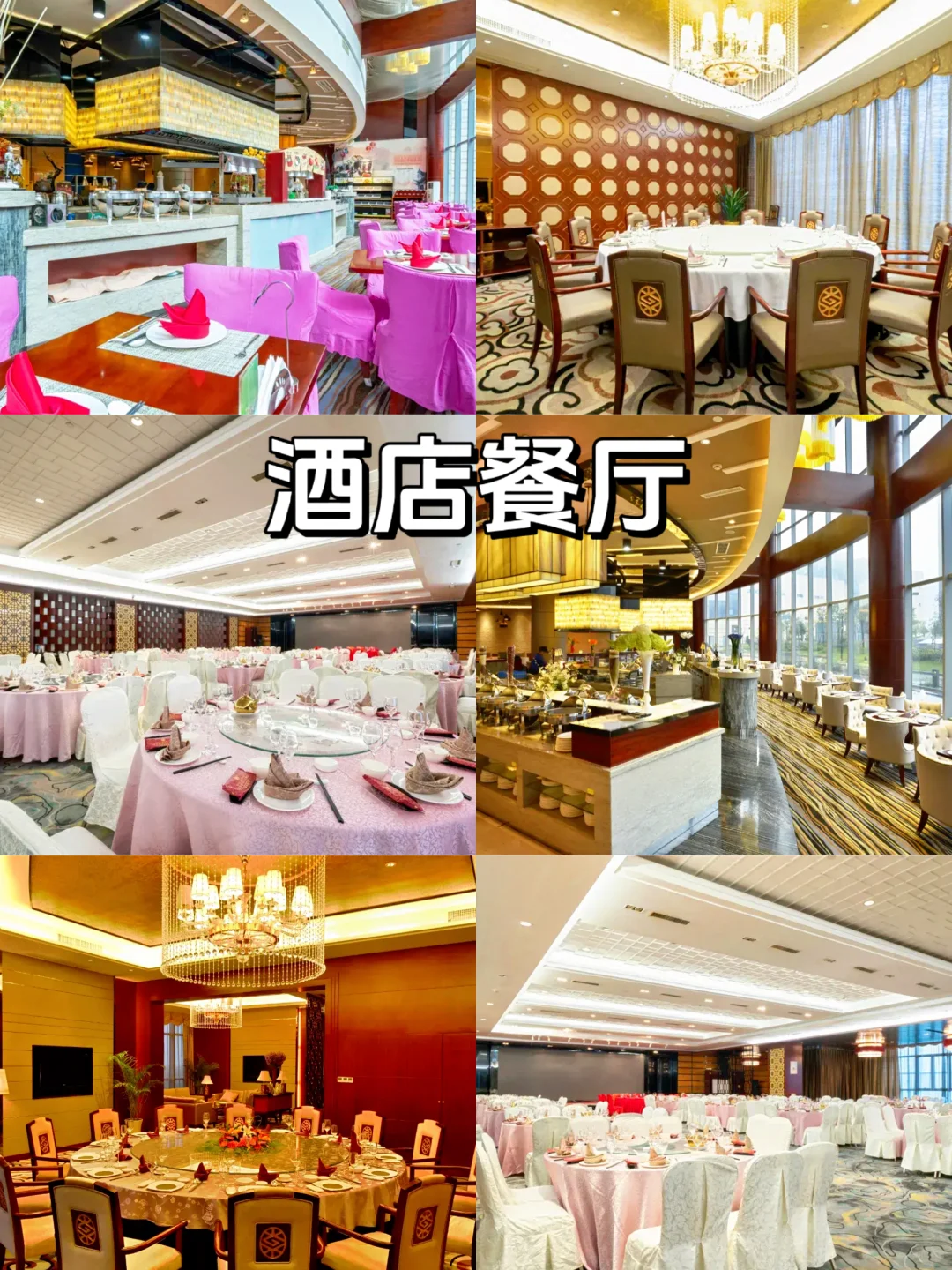 北京通州区会议培训场地|1500人吃住会推荐