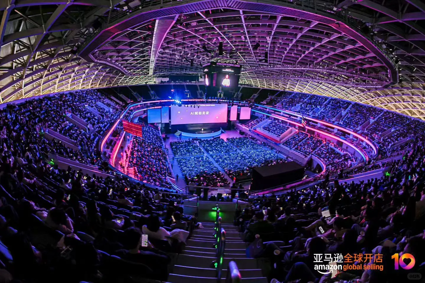 亚马逊杭州跨境峰会亚马逊企业购