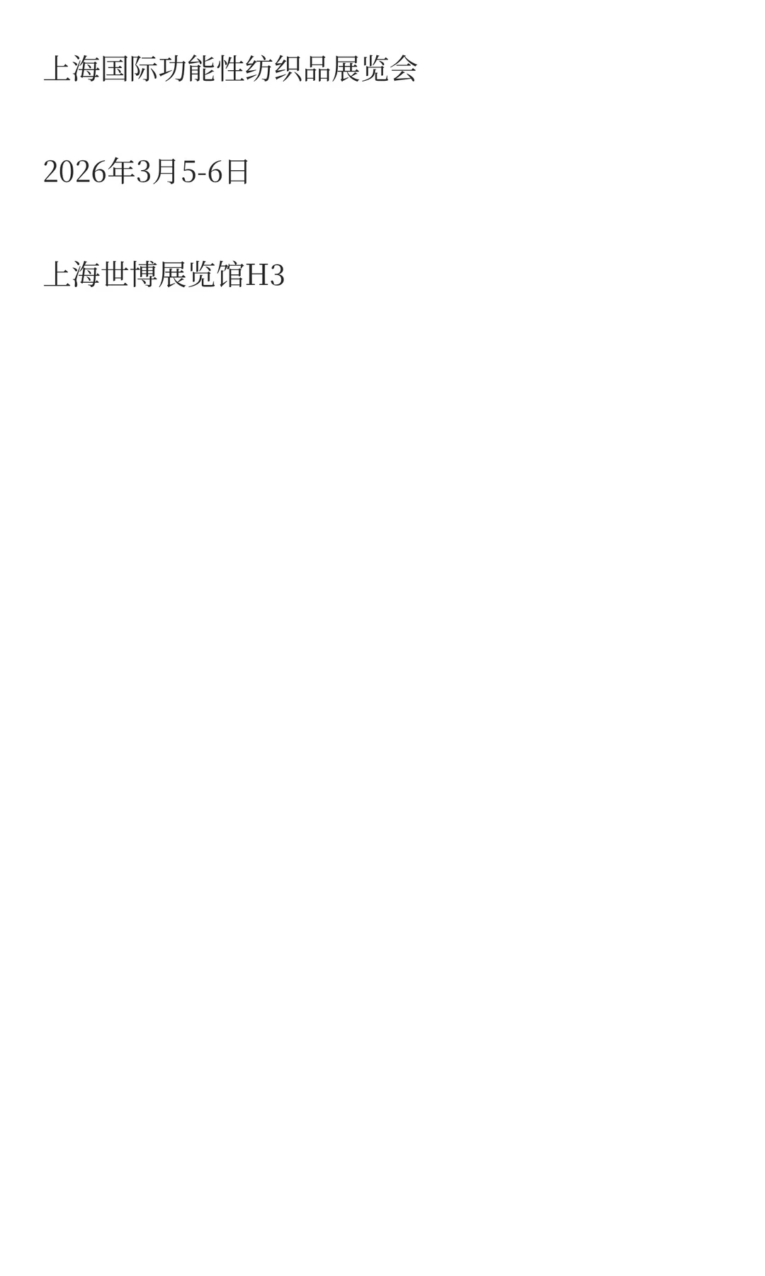 AI、机器人正在改变纺织世界