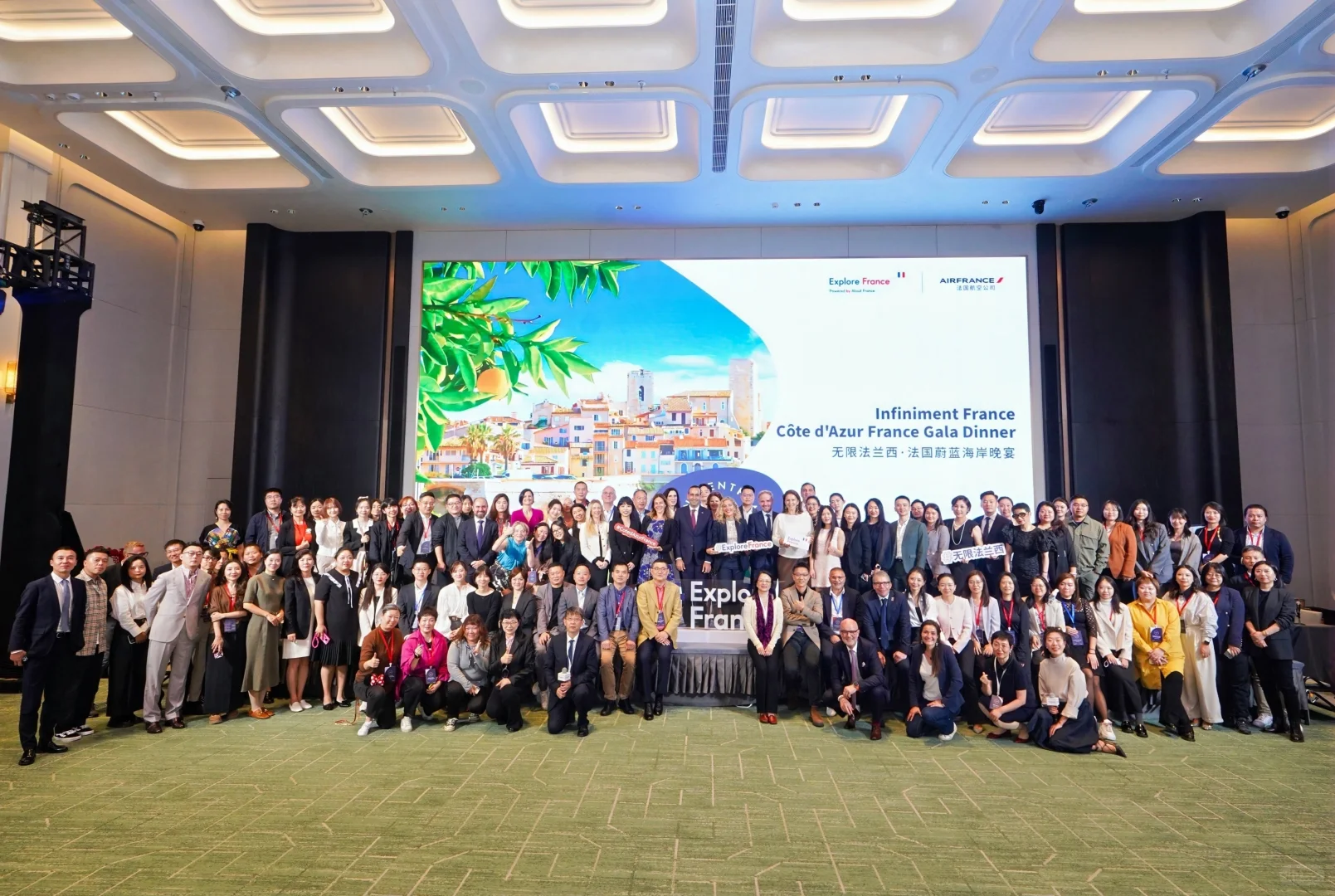 2025法国旅游推介会圆满结束！无限法兰西！