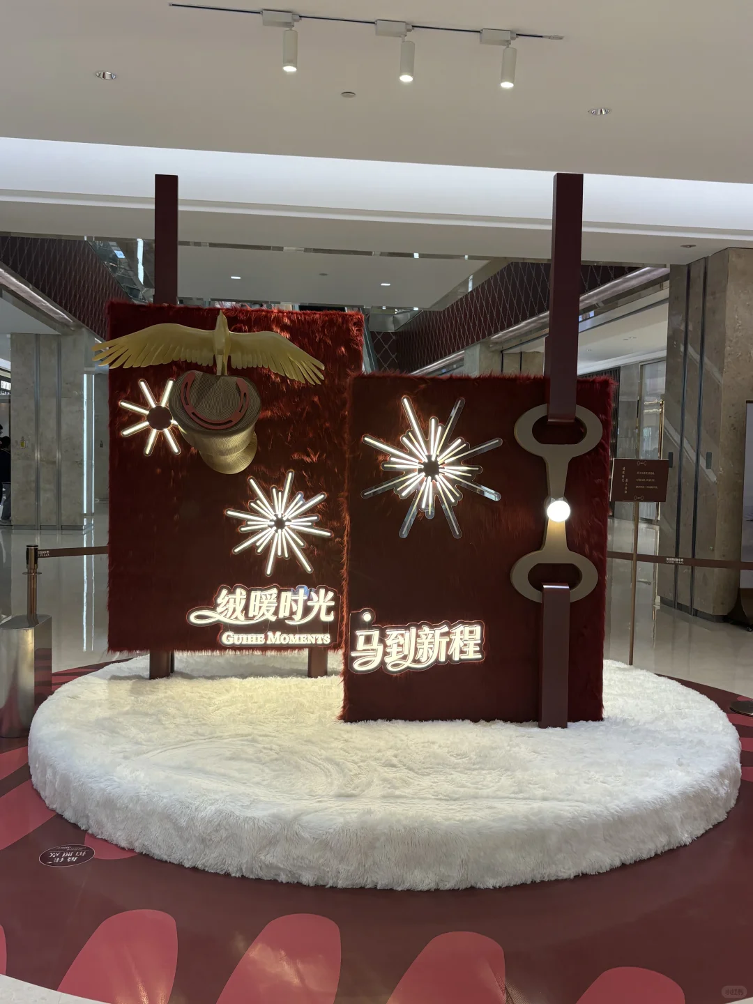 贵和超美美陈展