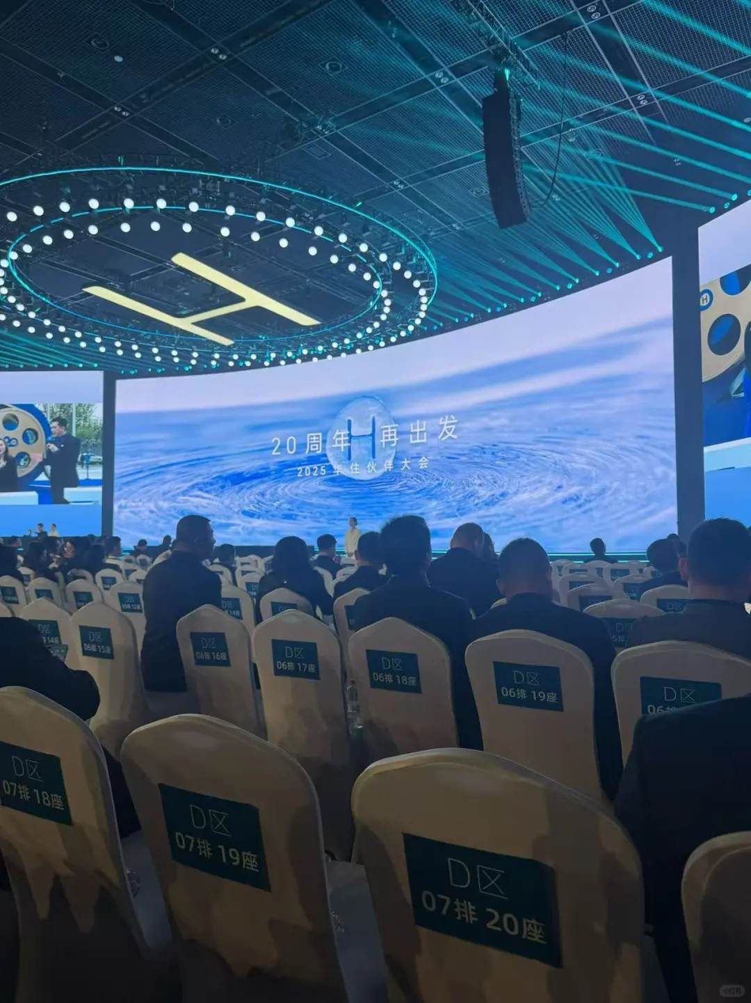 大连周年庆典演唱会、大型晚会企业开幕