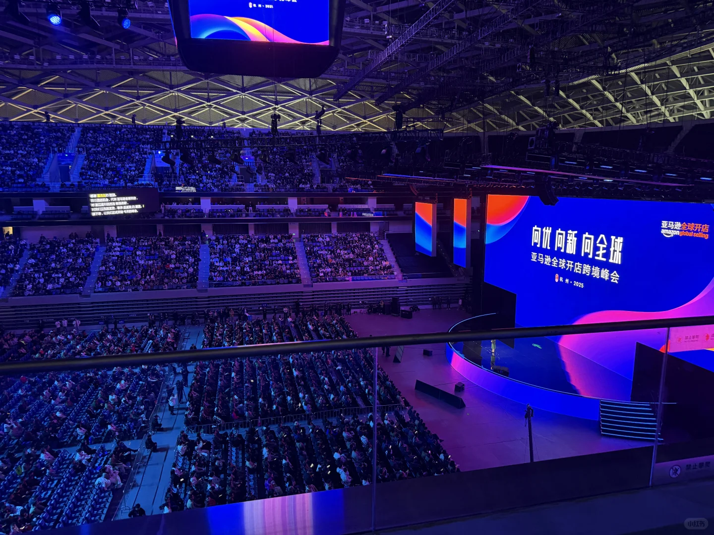 2025亚马逊峰会在推什么？几点感想