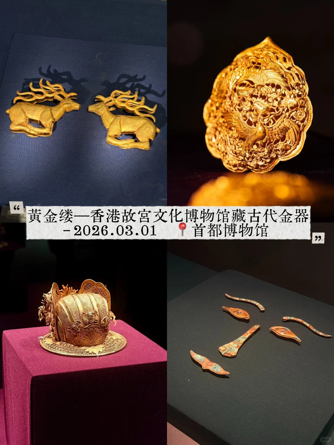 北京12月展览合集）?适合一个人逛一下午