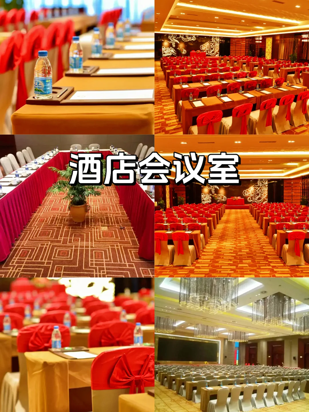 北京通州区会议培训场地|1500人吃住会推荐