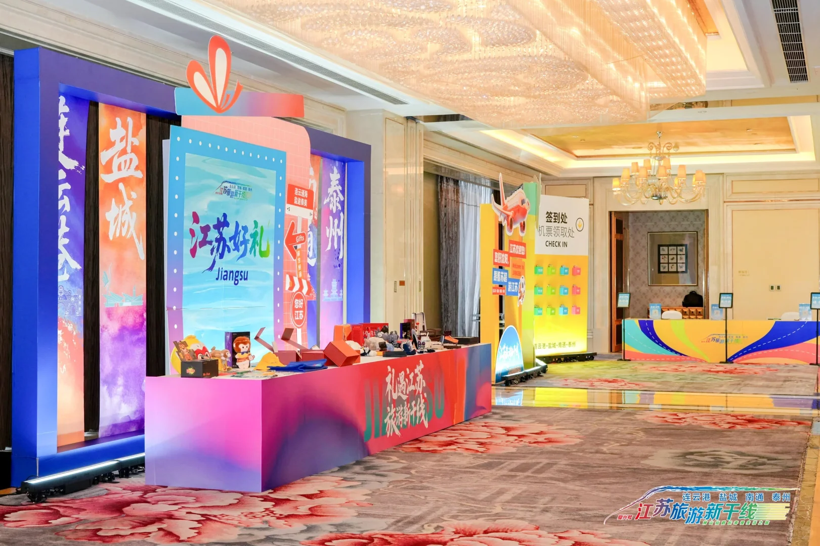 一场可爱推介会是什么样的？看看这个风格#