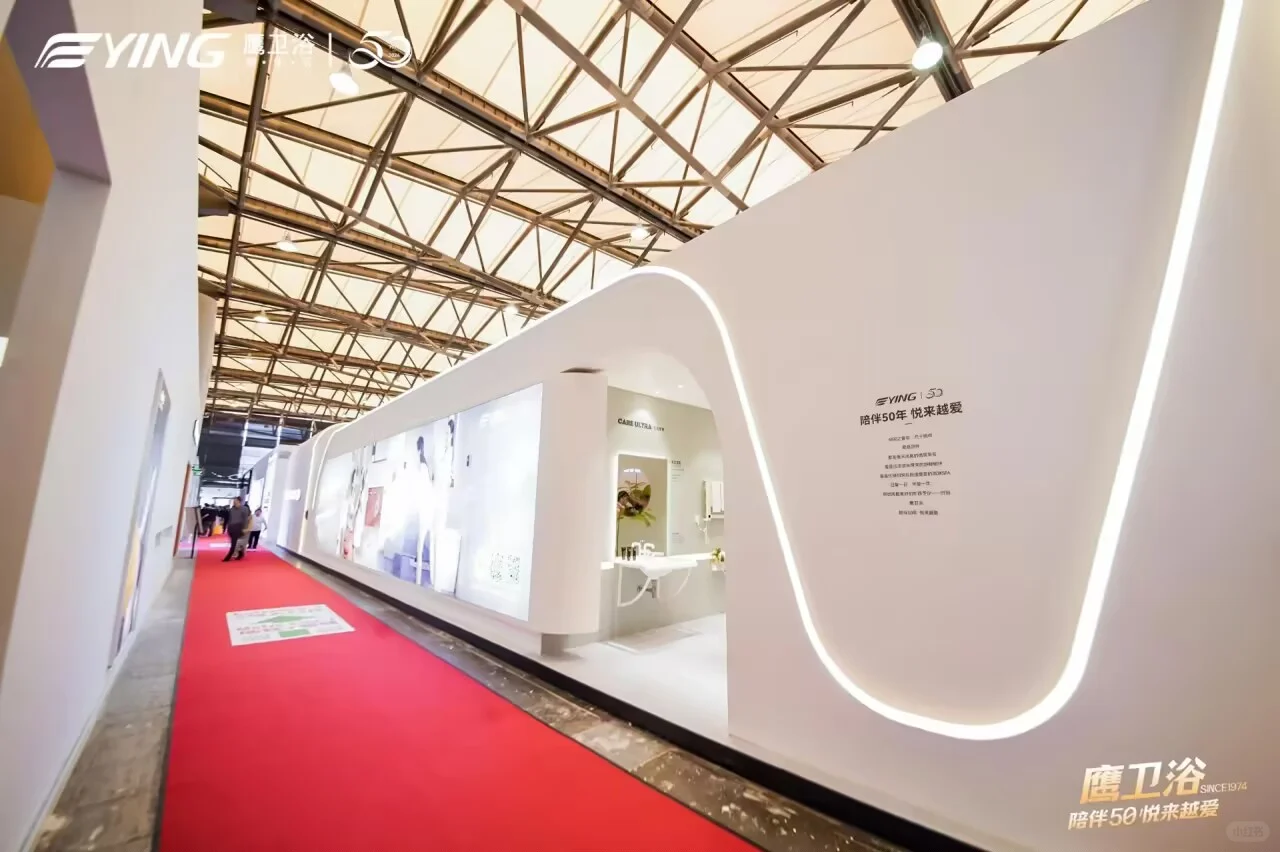 鹰卫浴展台‖厨房卫浴设施展览会‖南昌搭建