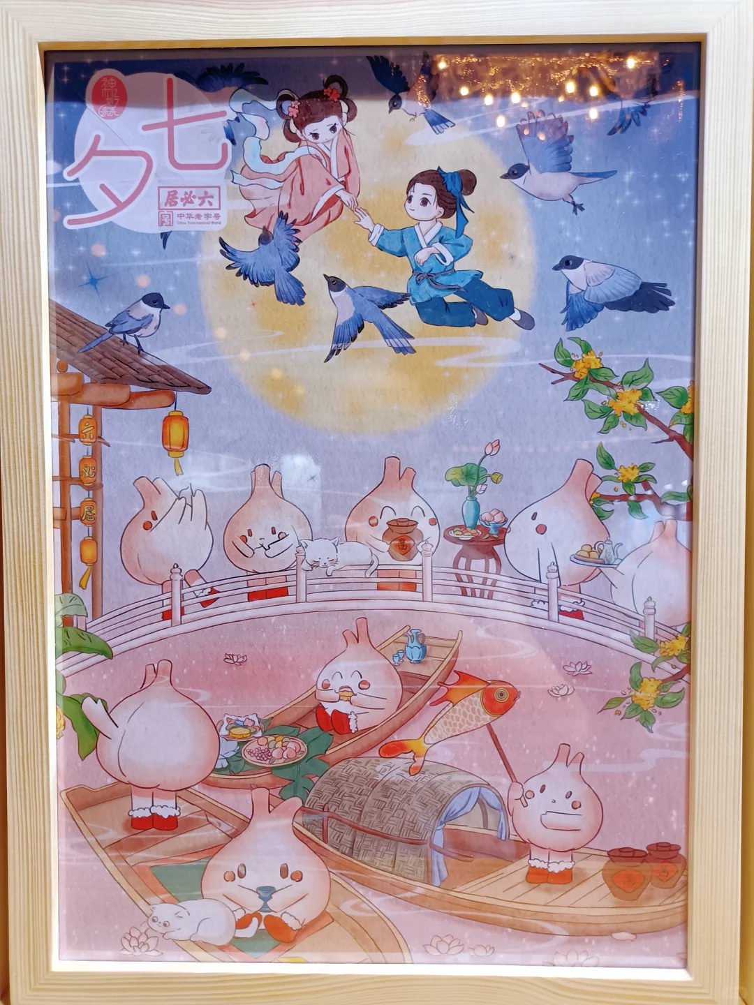 毕设展还可以这么玩