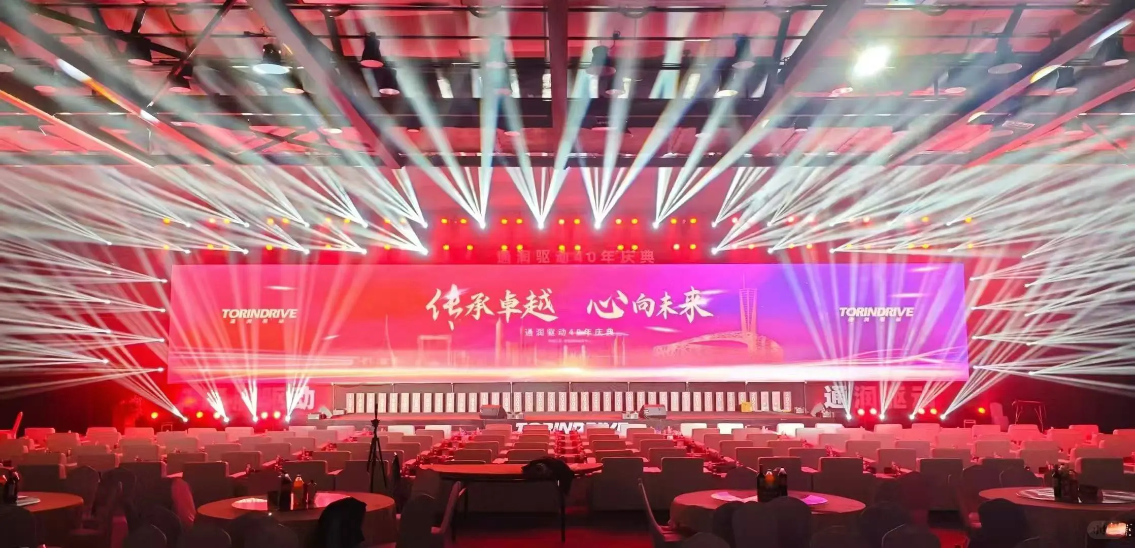 苏州年会策划包方案设计执行落地一站式服务